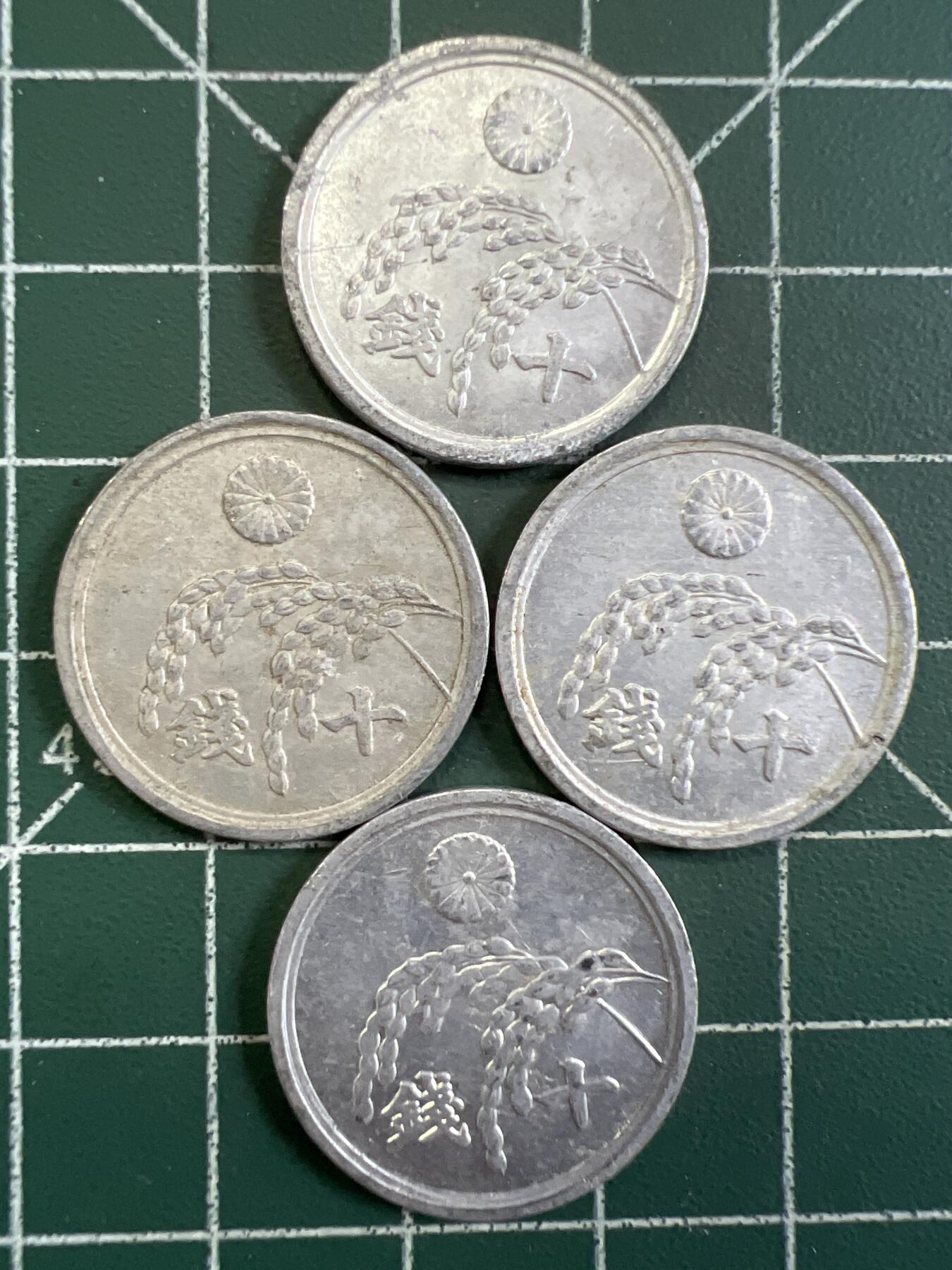 第755期  硬币专场 （无押金，捡漏，全场50包邮，偏远地区除外，接收代拍业务，本店十天发一次货） 日本十钱  4枚
