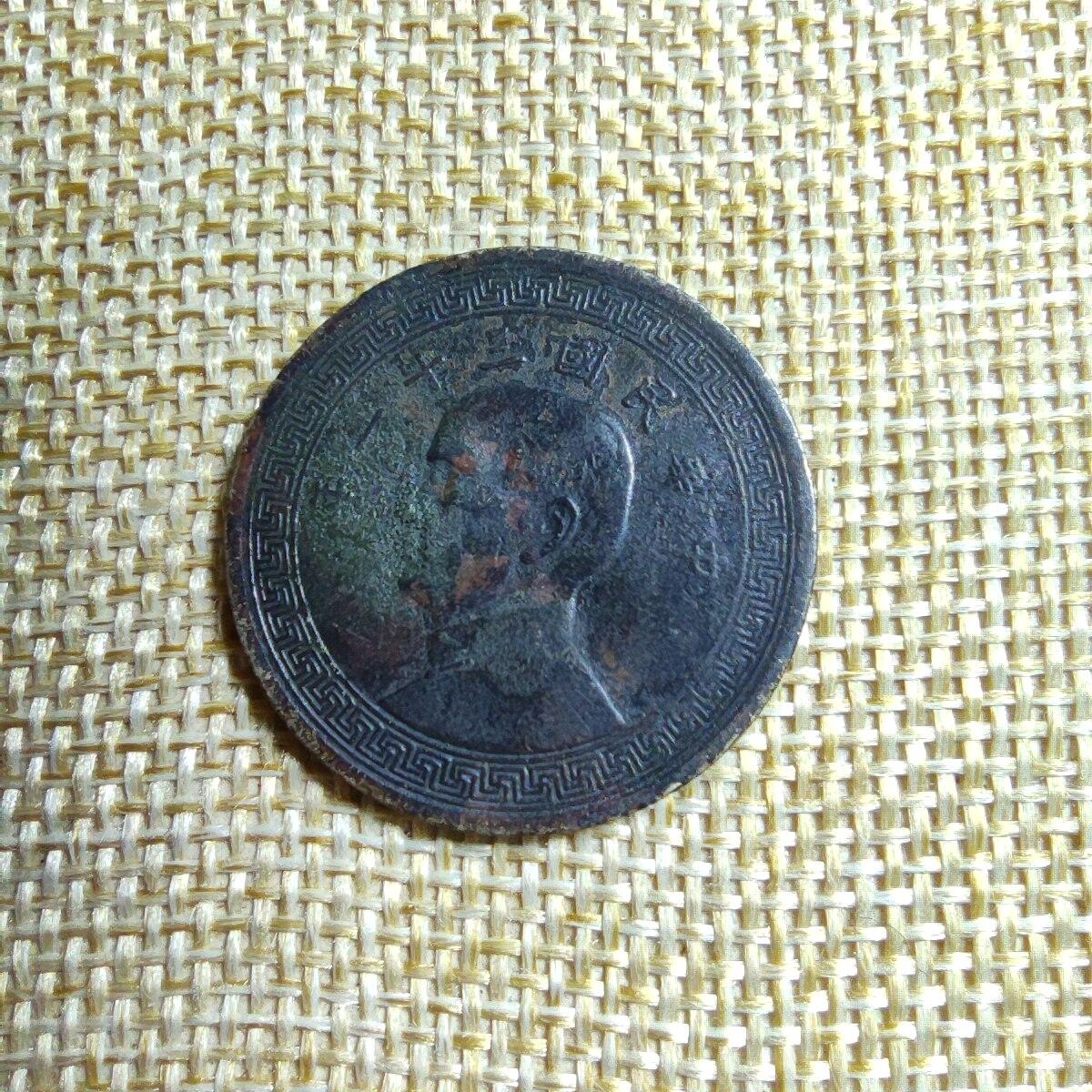 PCAI钱币15-12钱币小专场