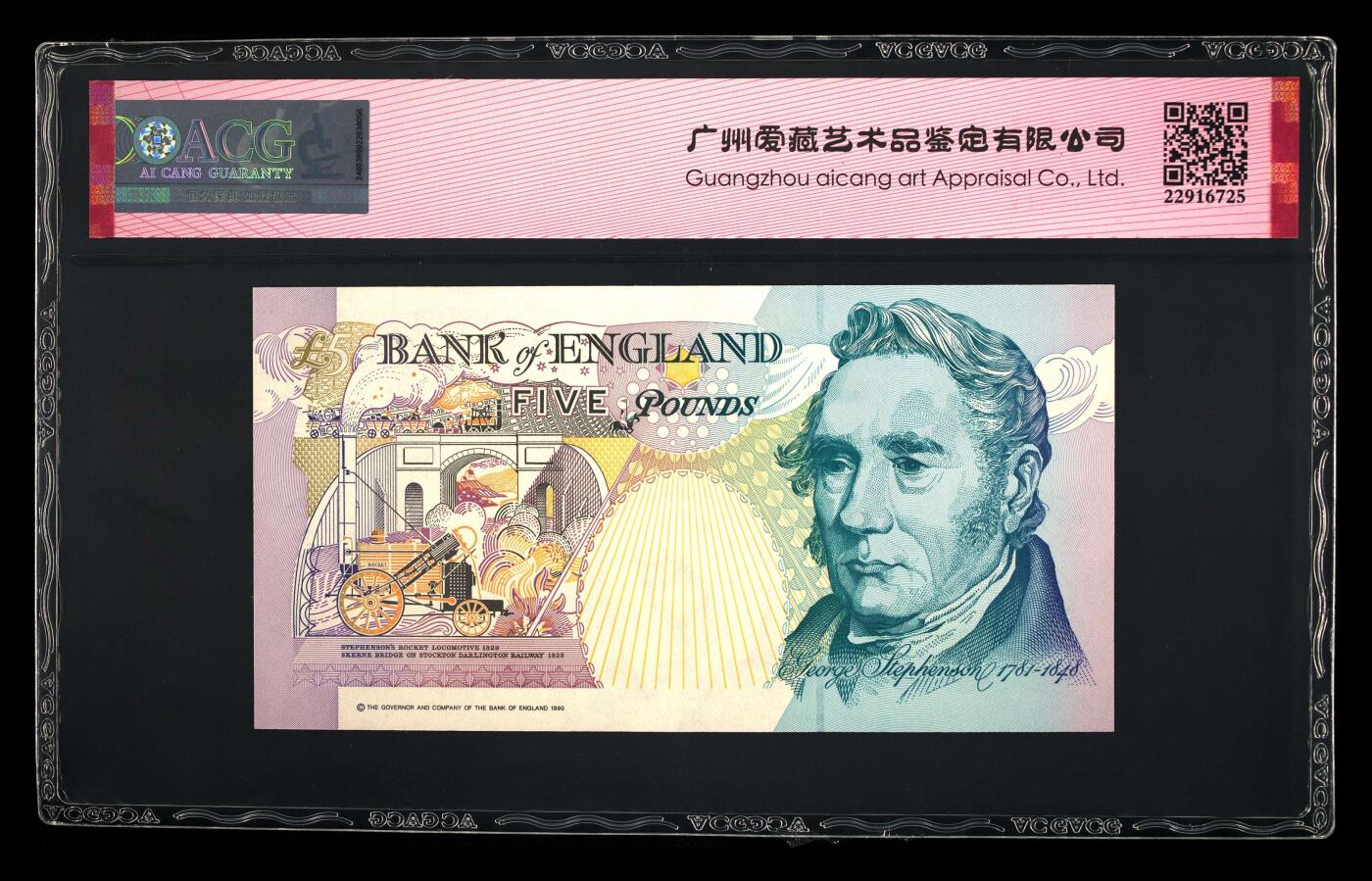 收藏联盟Quantum Auction 第384期拍卖 