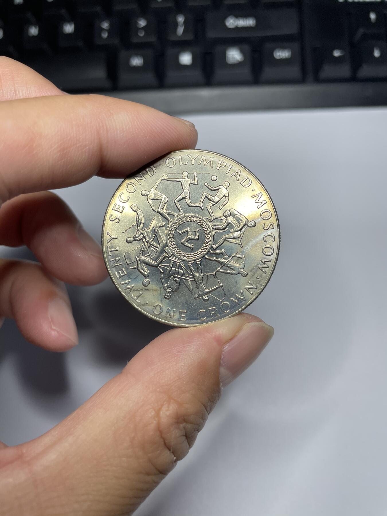 每日一拍，2024年集古藏今外币拍卖第十六期-第6场—（总第156拍），可以寄存60天，满160元包邮。 1980年马恩岛莫斯科奥运会克朗纪念币
