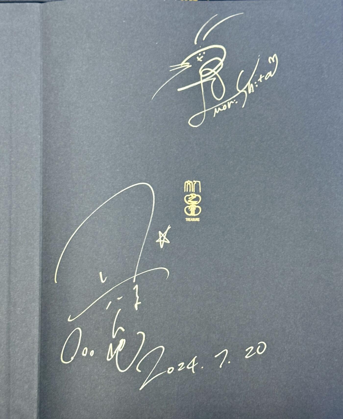 白泽拍卖卡牌手绘专场第8期（露深花气冷，霜降蟹膏肥） 2024 人文社 正子公也 三国志画册一本 正子公也&森下翠双签