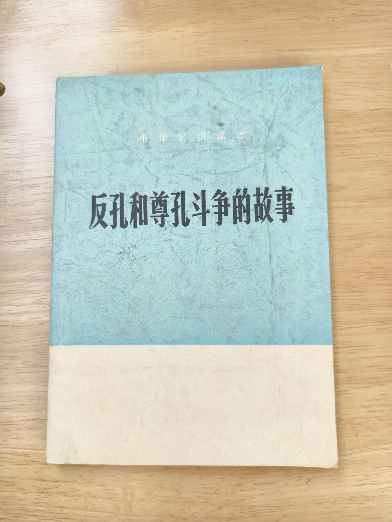 十三期新疆小崔一钱币旧书拍卖 旧书