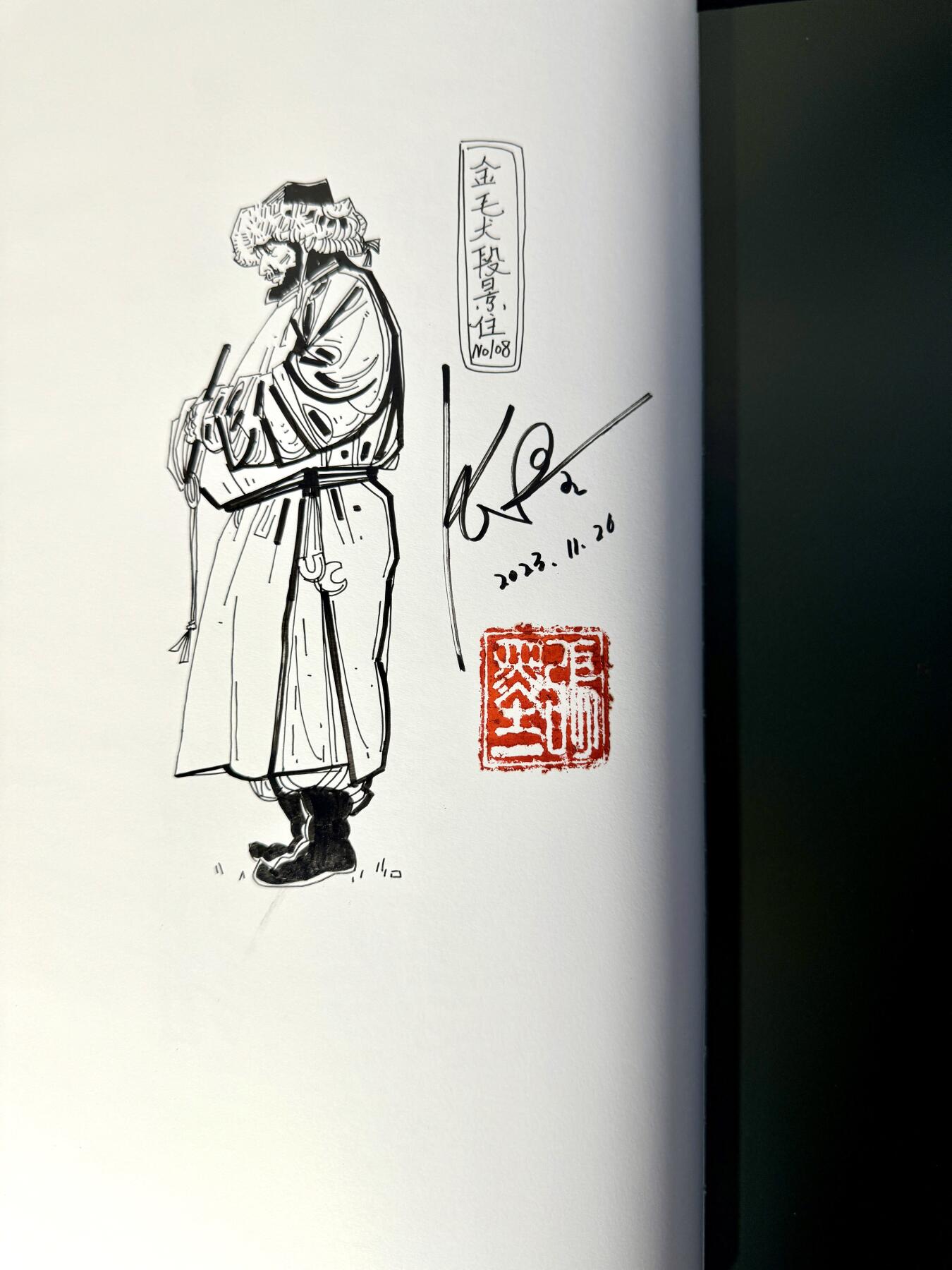 白泽拍卖卡牌手绘专场第8期（露深花气冷，霜降蟹膏肥）