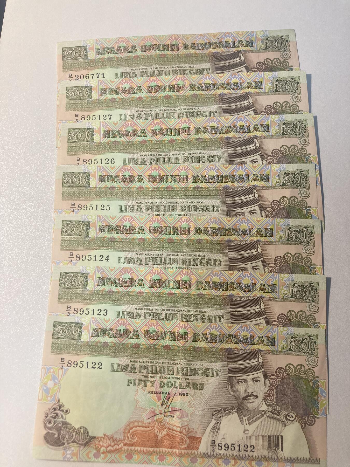 文莱元 连号AU品