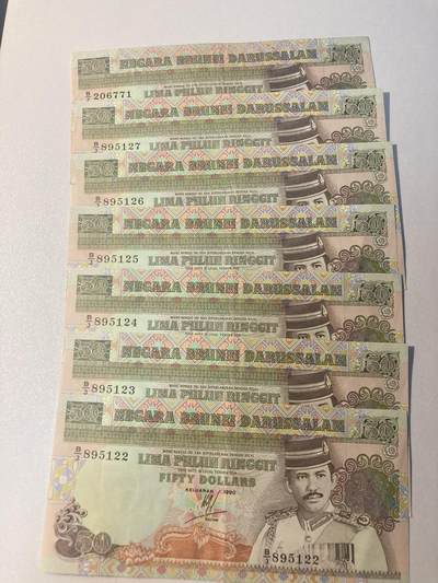 文莱元 连号AU品 - 文莱元 连号AU品