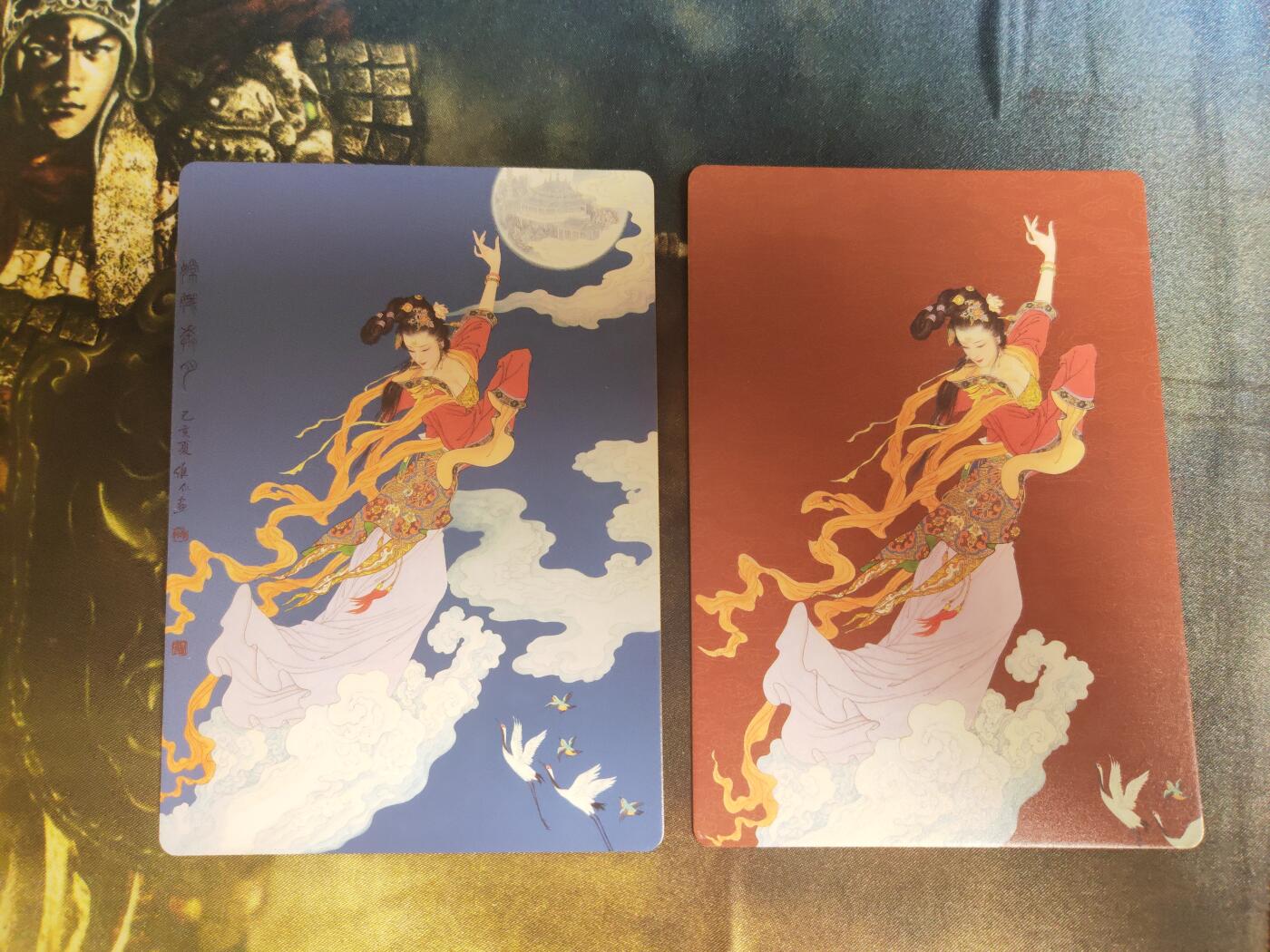 阳大大卡牌超级大甩拍第22期（固定周五晚上八点截拍，持续收拍品，进群福利早知道） 项维仁 嫦娥异色大卡2张 非常漂亮的工笔画
