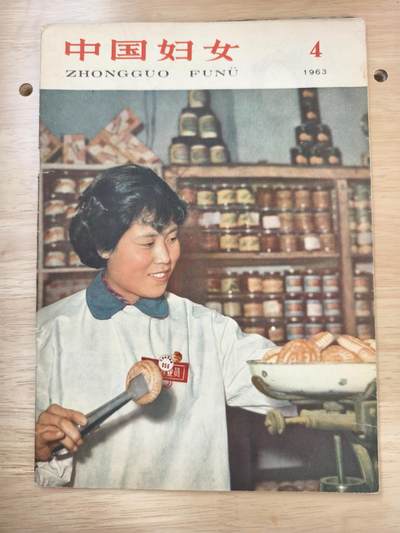 十三期新疆小崔一钱币旧书拍卖 - 旧书