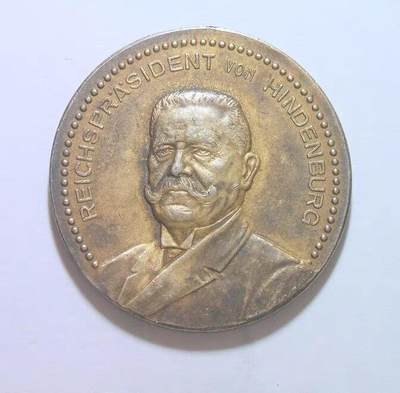 德国1927年 兴登堡80大寿 高浮雕精制大银章 42MM 26.5克 - 德国1927年 兴登堡80大寿 高浮雕精制大银章 42MM 26.5克