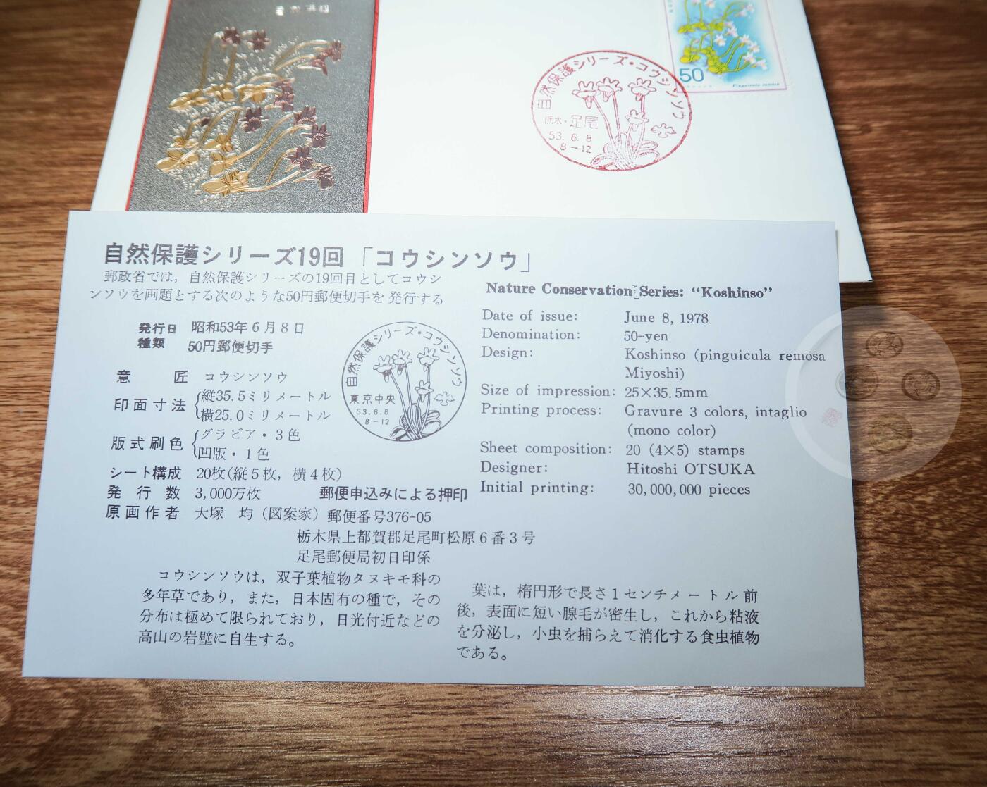 First
