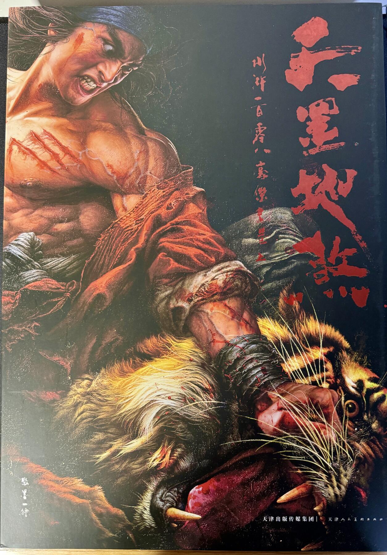 白泽拍卖卡牌手绘专场第8期（露深花气冷，霜降蟹膏肥）