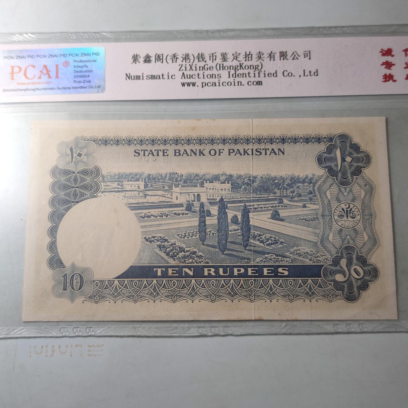 PCAI钱币15-12钱币小专场