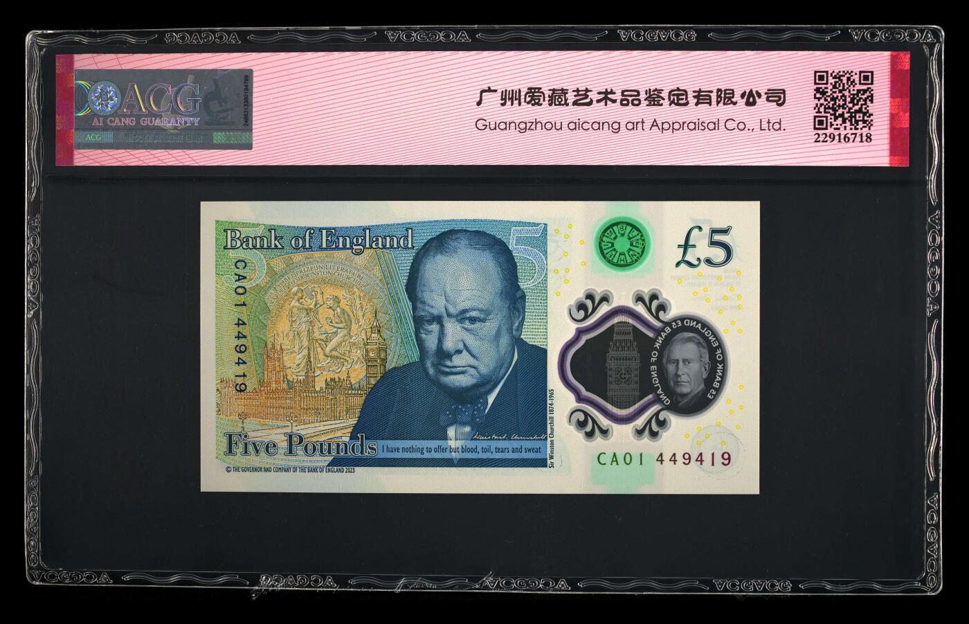 收藏联盟Quantum Auction 第384期拍卖 