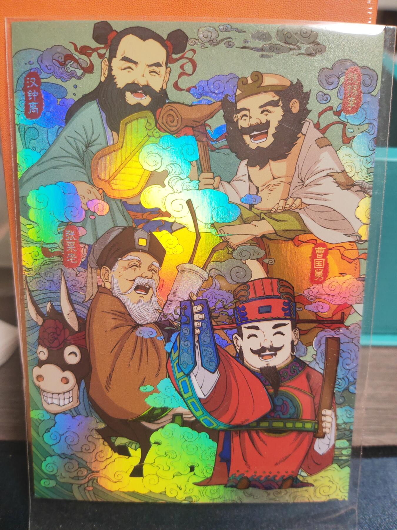 阳大大卡牌超级大甩拍第22期（固定周五晚上八点截拍，持续收拍品，进群福利早知道） 小花瓣 八仙过海 彩闪大卡
