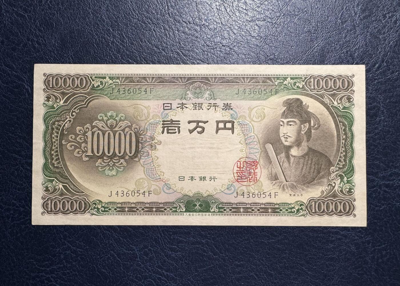 收藏联盟Quantum Auction 第384期拍卖 
