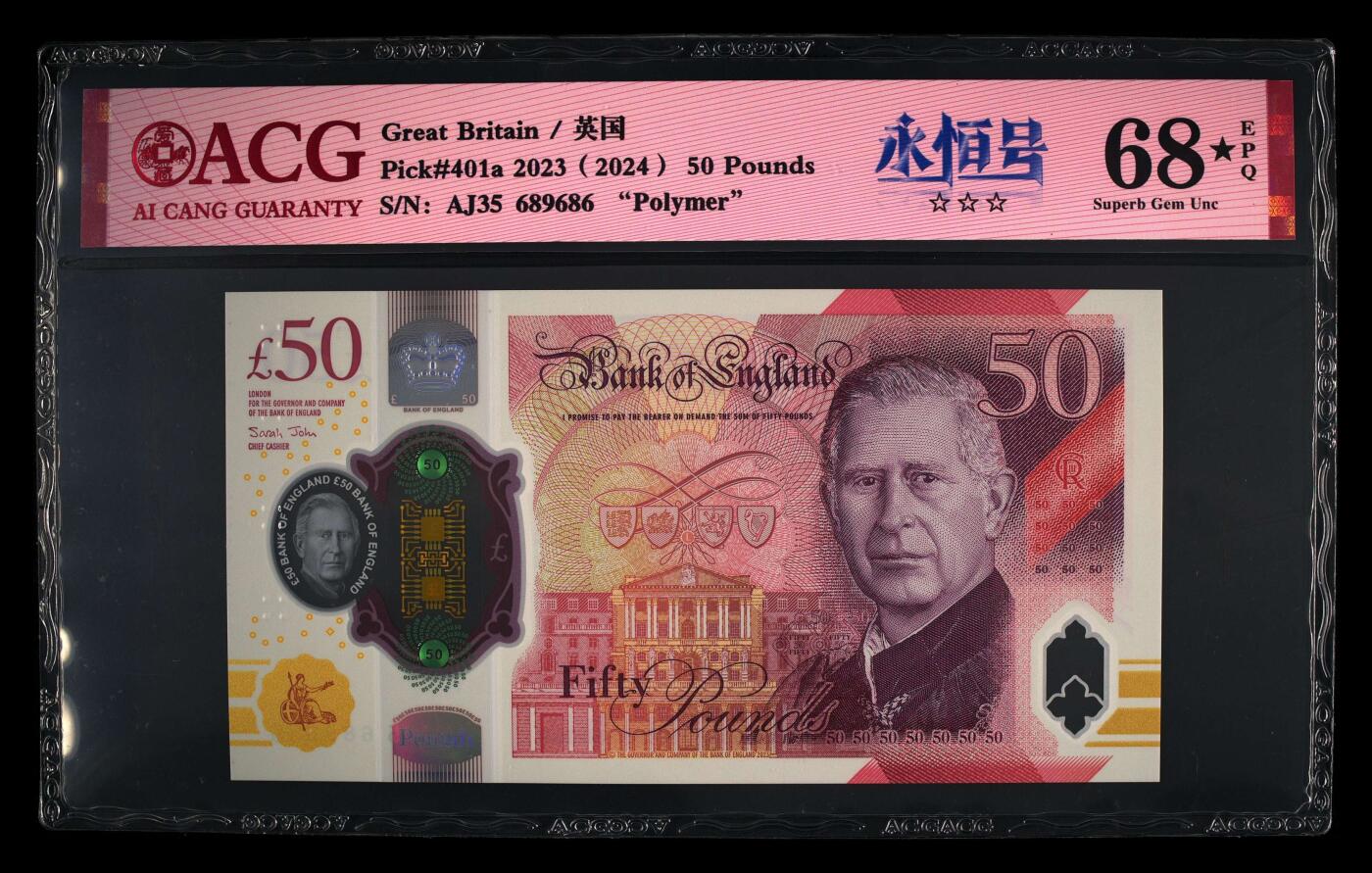 收藏联盟Quantum Auction 第384期拍卖 