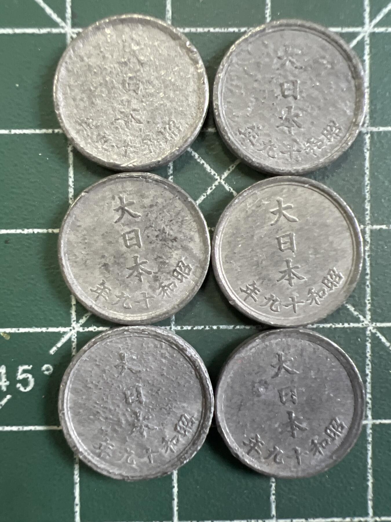第755期  硬币专场 （无押金，捡漏，全场50包邮，偏远地区除外，接收代拍业务，本店十天发一次货） 日本一钱  6枚