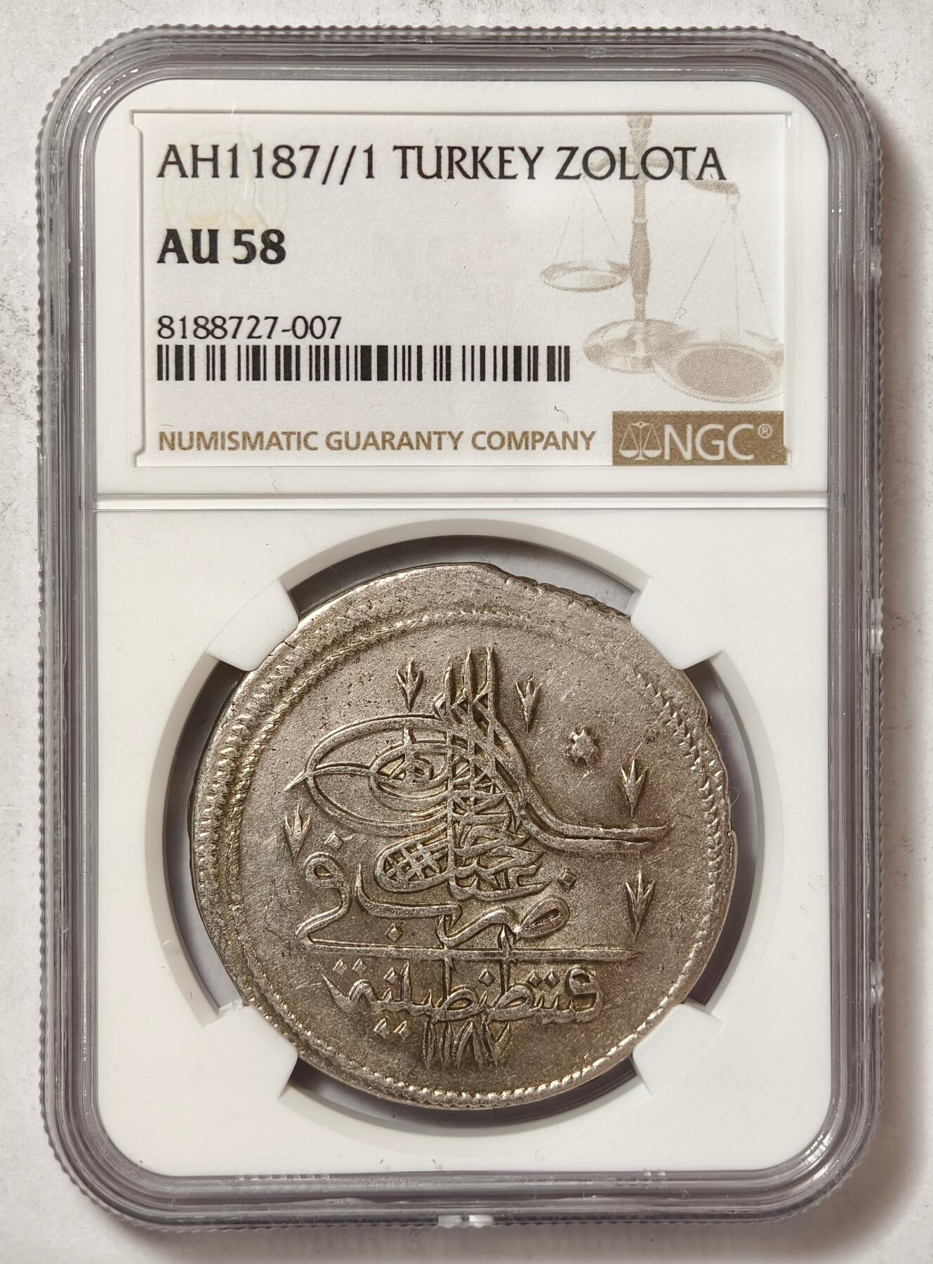 紫瑗钱币——第474期 奥斯曼帝国(奥斯曼土耳其） 1187/1年 1ZOLOTA 银币 NGC AU58
