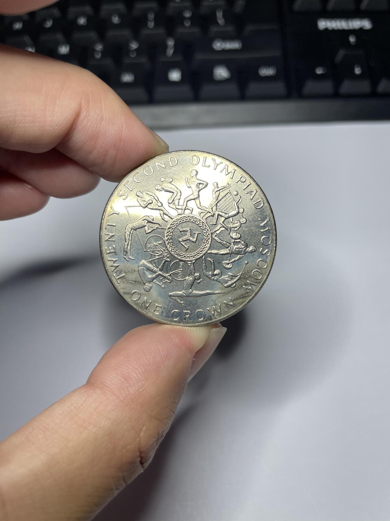 每日一拍，2024年集古藏今外币拍卖第十六期-第6场—（总第156拍），可以寄存60天，满160元包邮。 1980年马恩岛莫斯科奥运会克朗纪念币02