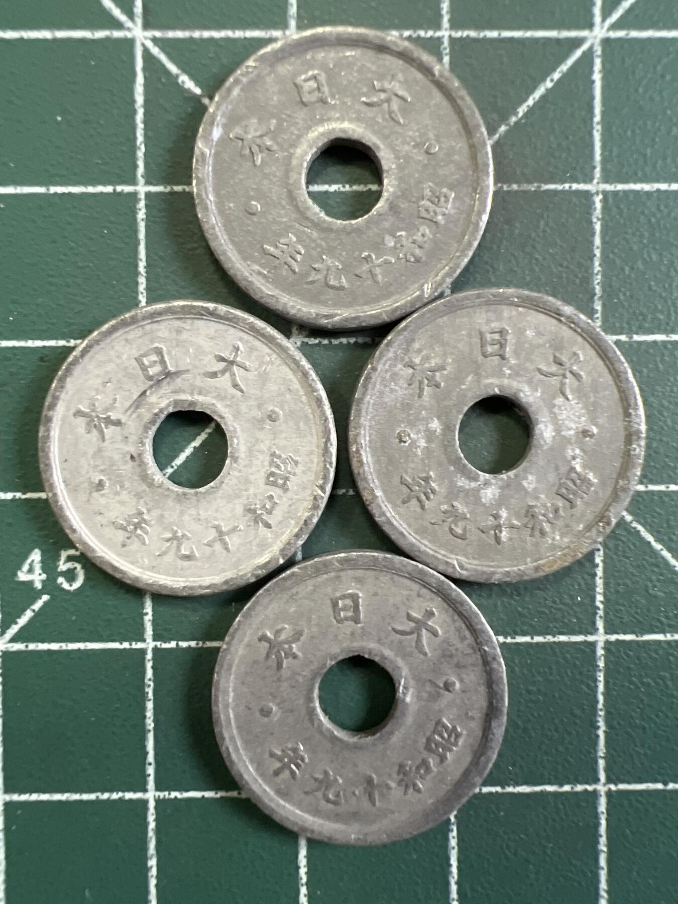 第731期  硬币专场 （无押金，捡漏，全场50包邮，偏远地区除外，接收代拍业务，本店十天发一次货） 日本十钱  4枚