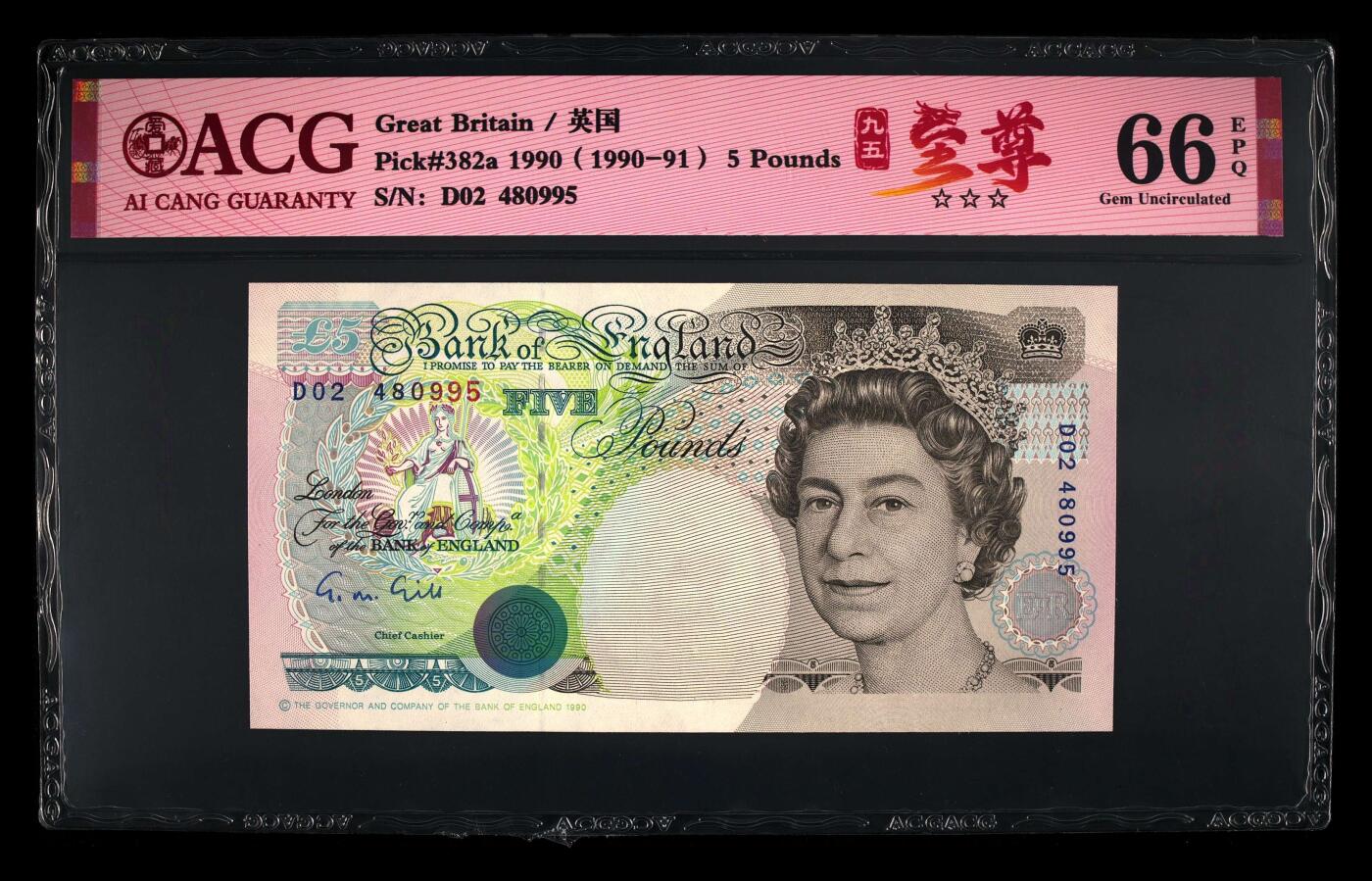 收藏联盟Quantum Auction 第384期拍卖 