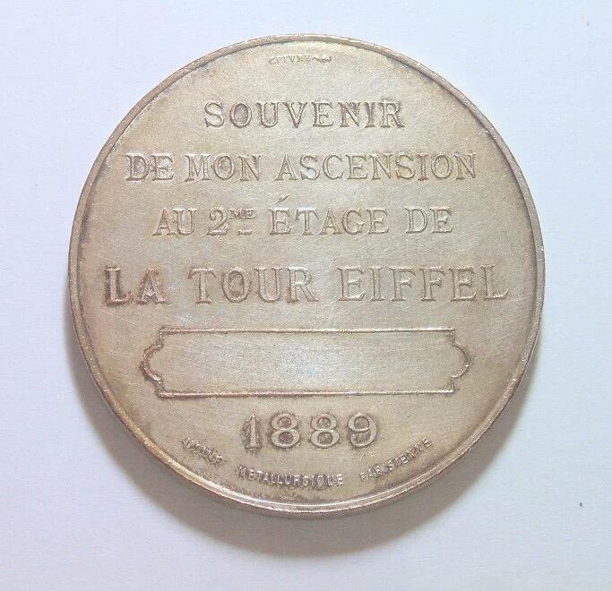 法国1889年 埃菲尔铁塔落成高浮雕精制大镀银章 42MM