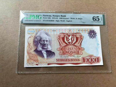 【Blue Auction】✨世界纸币精拍第562期【精】 - 【p40b】挪威 1982年1000克朗 易卜生 PMG65EPQ  绝品