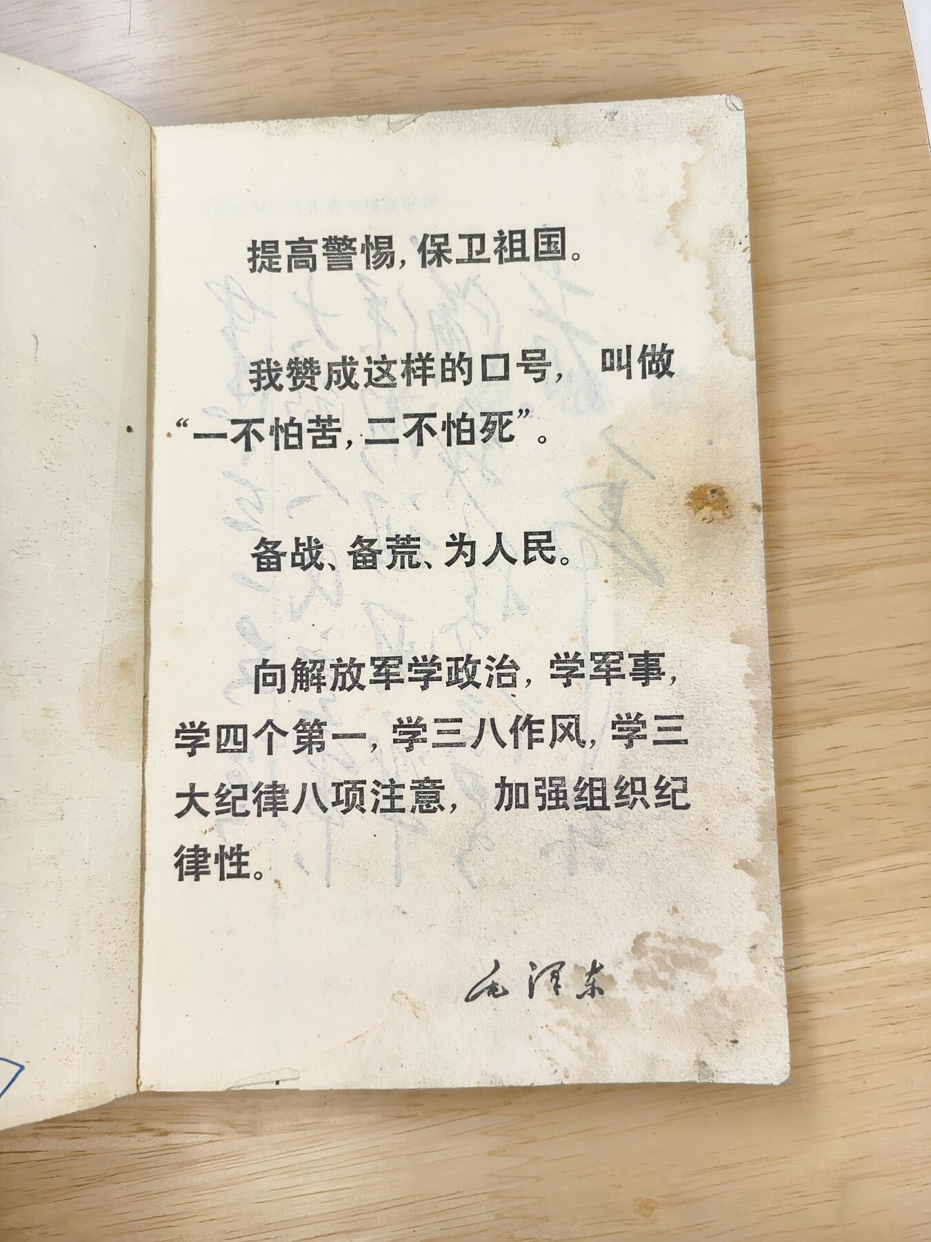 十三期新疆小崔一钱币旧书拍卖 旧书