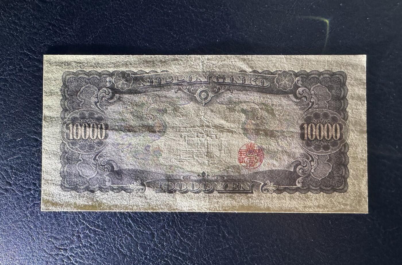 收藏联盟Quantum Auction 第384期拍卖 