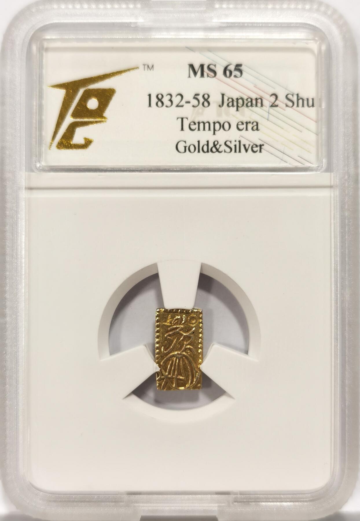 博洋堂世界钱币拍卖第096期（全场包邮） TQG评级MS65 日本天保二朱金，顶级高分，gem极品品相，1.62克，含金量：29.8%