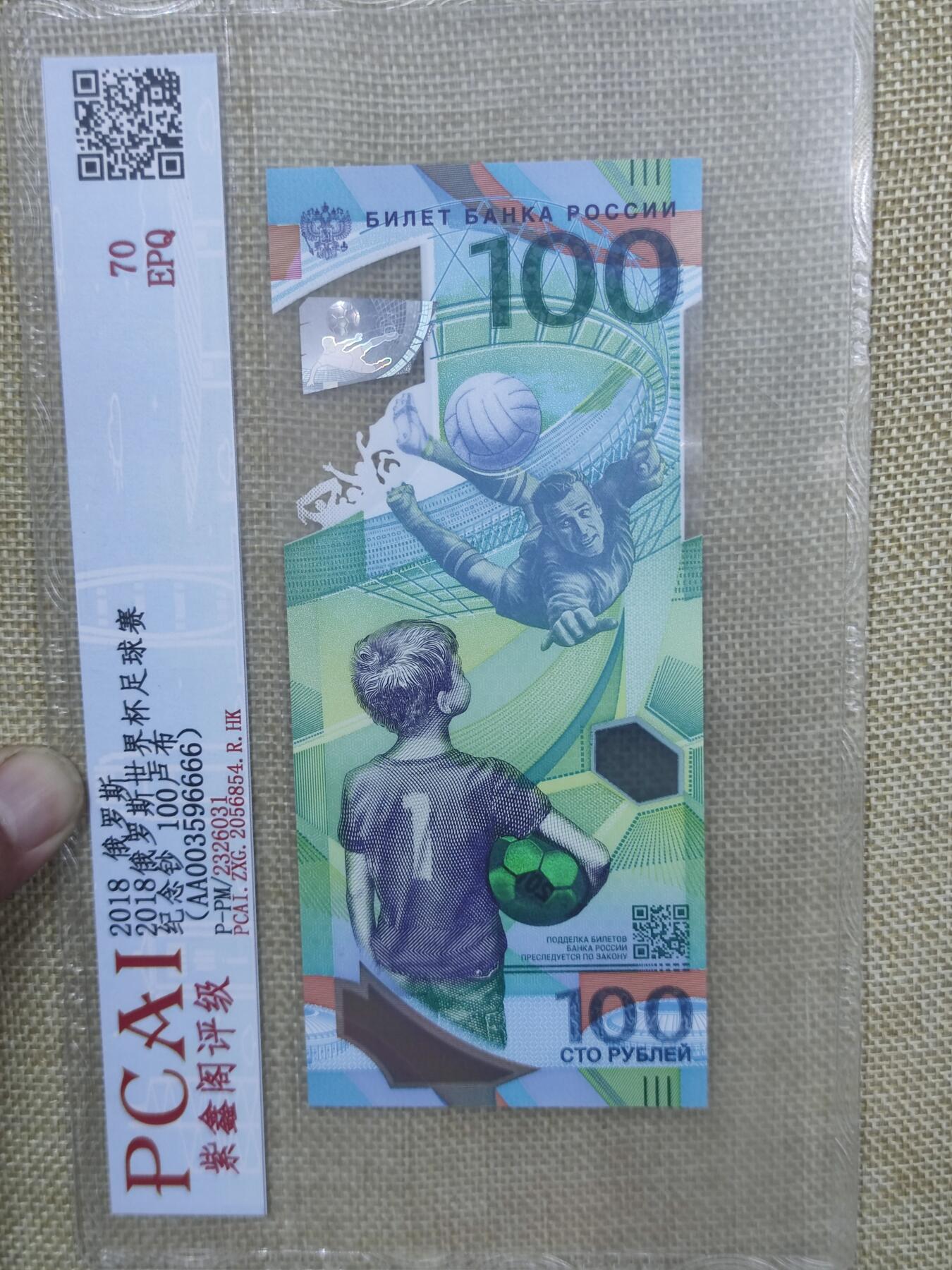 PCAI钱币15-12钱币小专场