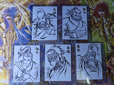 天玑星卡拍第五十七期《我们终将醒来》周一预展结束周四截拍 持续收拍中 满赠三娘需备注 - 【亲签卡】卡德曼 张建东水浒签绘复制卡 五虎一套