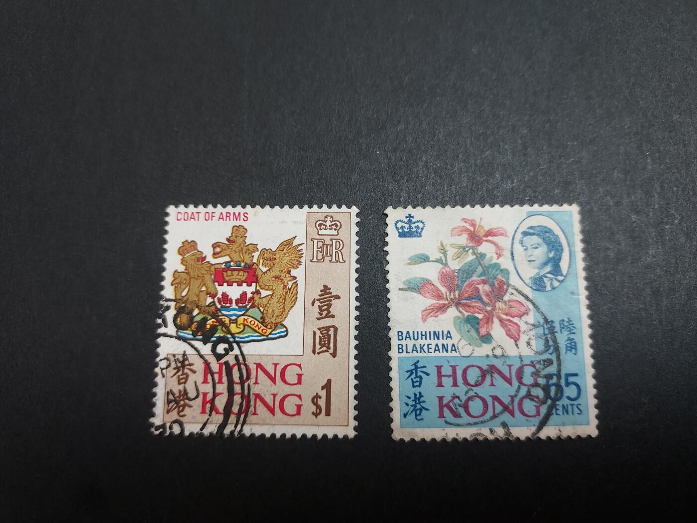 理想集藏/博彦收藏 10月19日8点邮票专场 香港 市花市盾旧票一套 上品