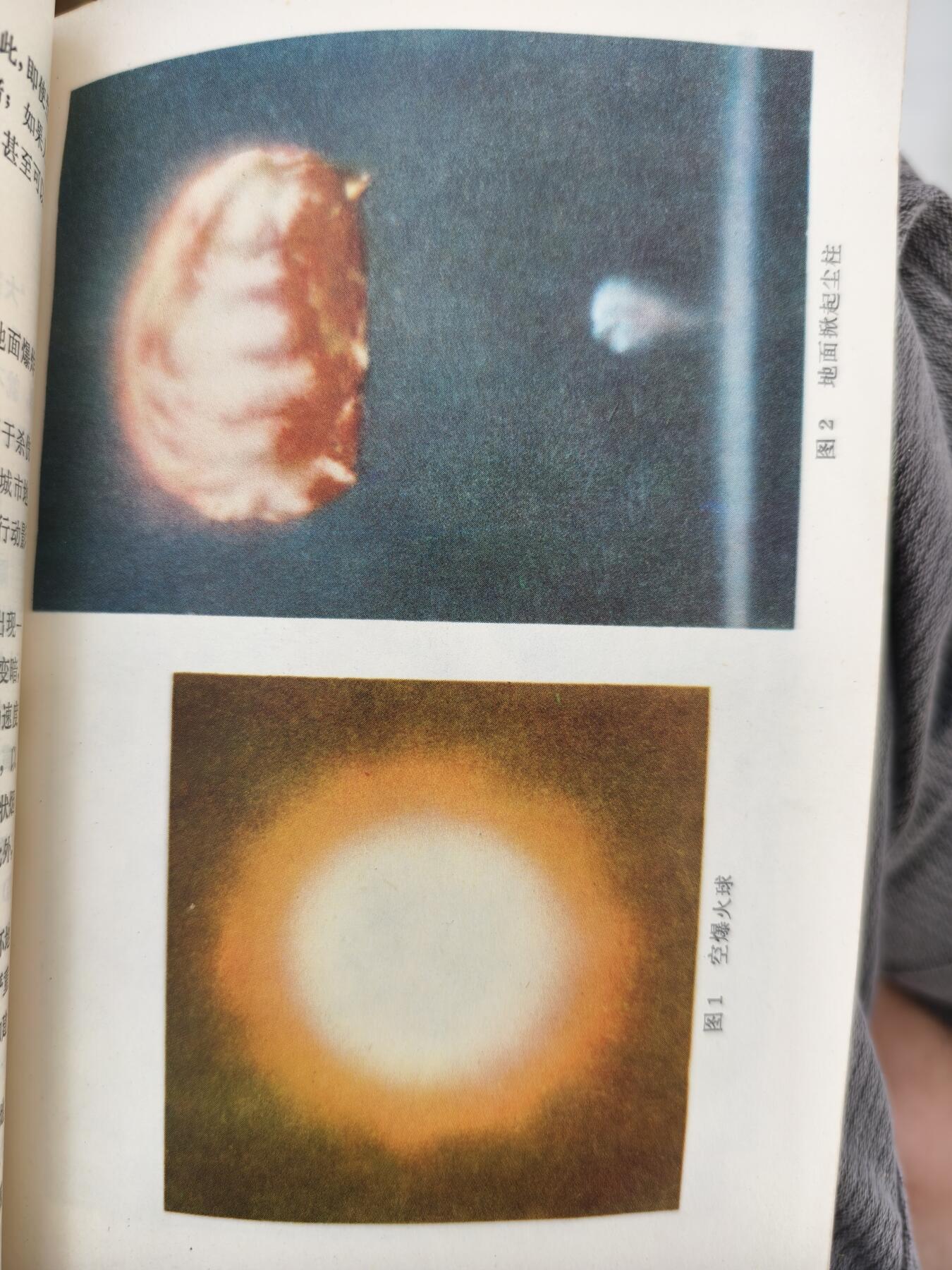 十三期新疆小崔一钱币旧书拍卖 旧书