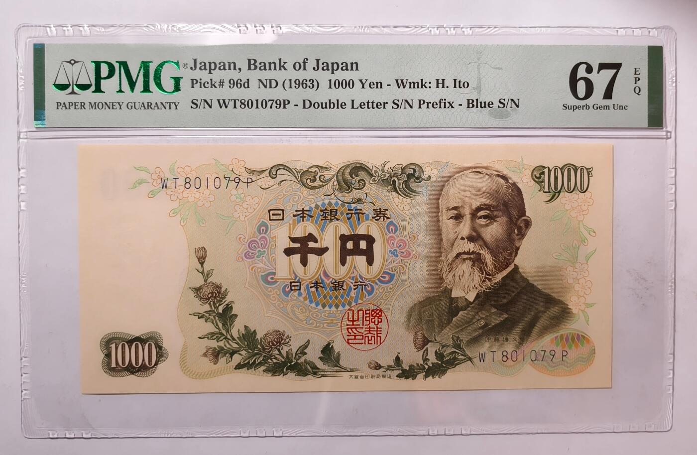 紫瑗钱币——第451期——纸币场 【PMG 67EPQ】日本 1963年 C号券 伊藤博文 1000日元 (P-96d）