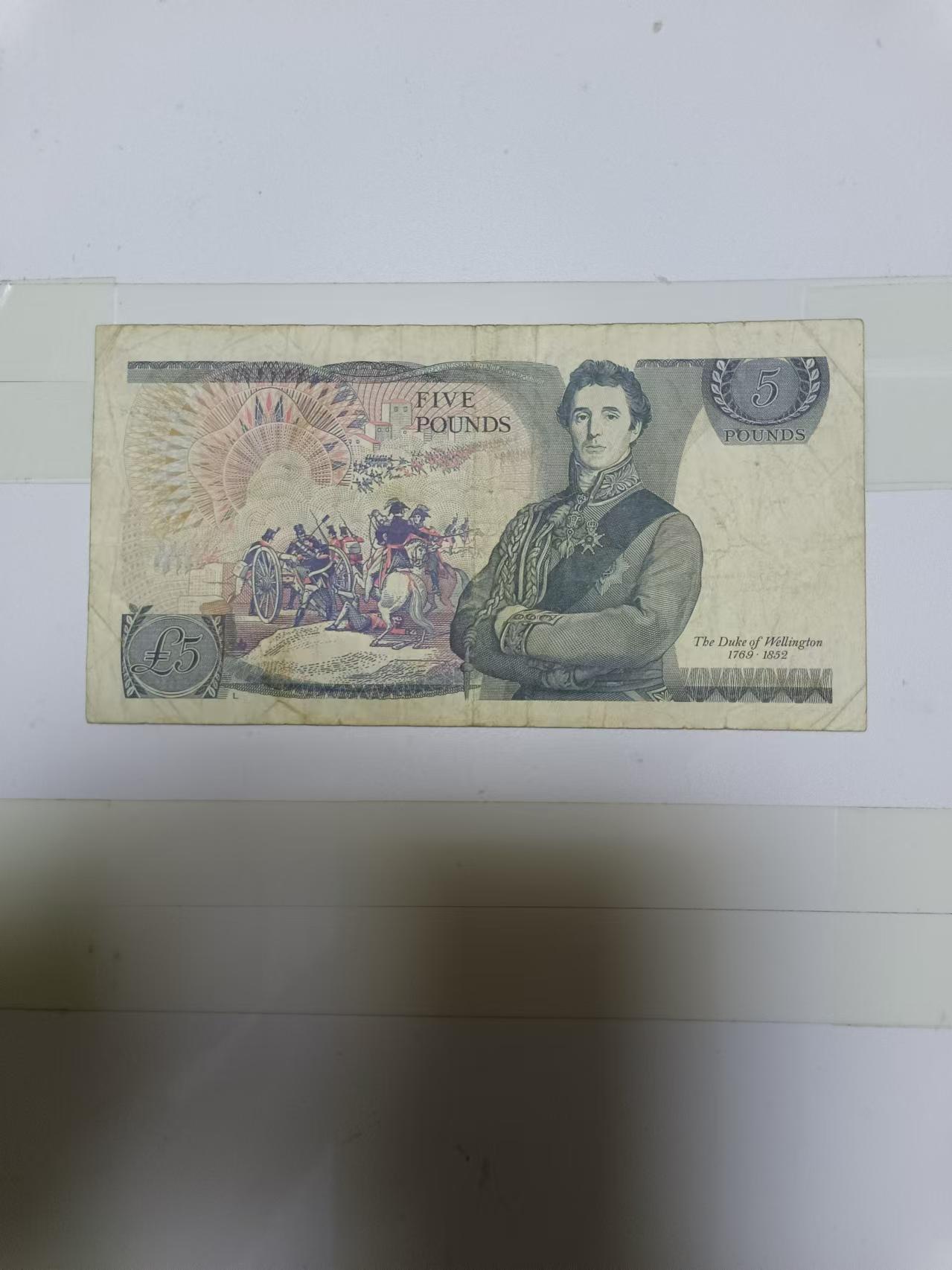 【20241018】非全新纸币第178场 英国D序列5镑，有字迹