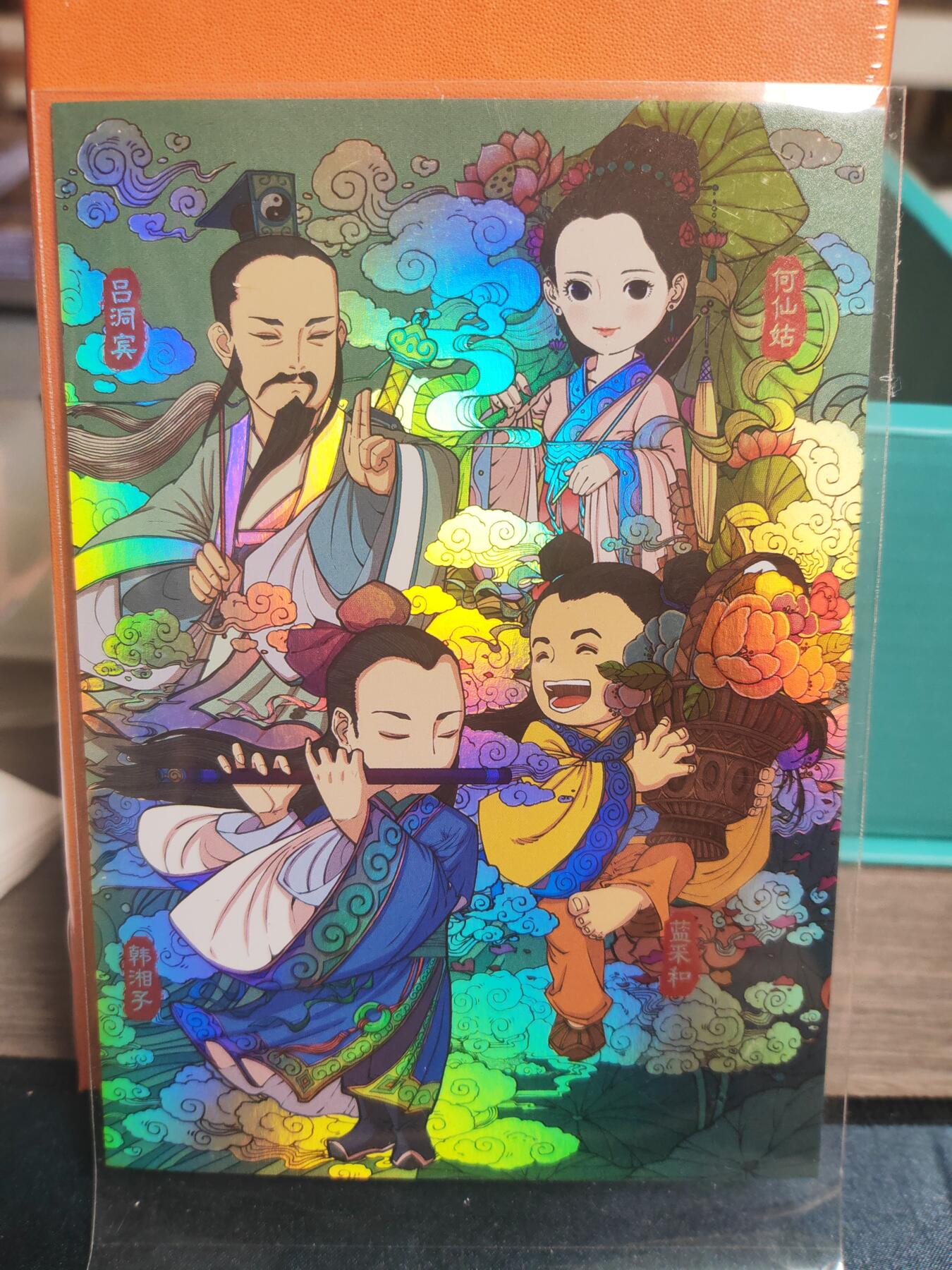 阳大大卡牌超级大甩拍第22期（固定周五晚上八点截拍，持续收拍品，进群福利早知道） 小花瓣 八仙过海 彩闪大卡