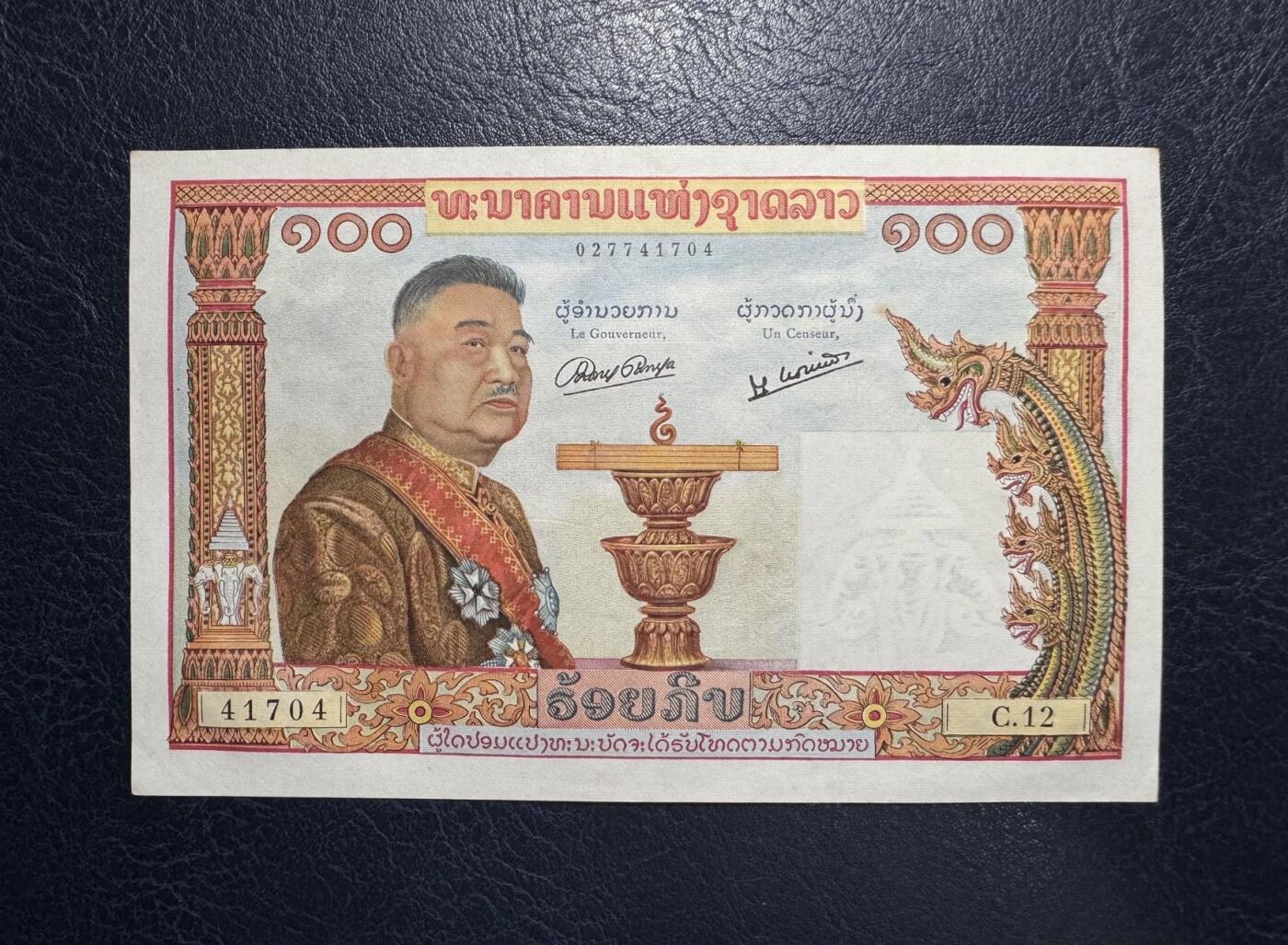 收藏联盟Quantum Auction 第384期拍卖 