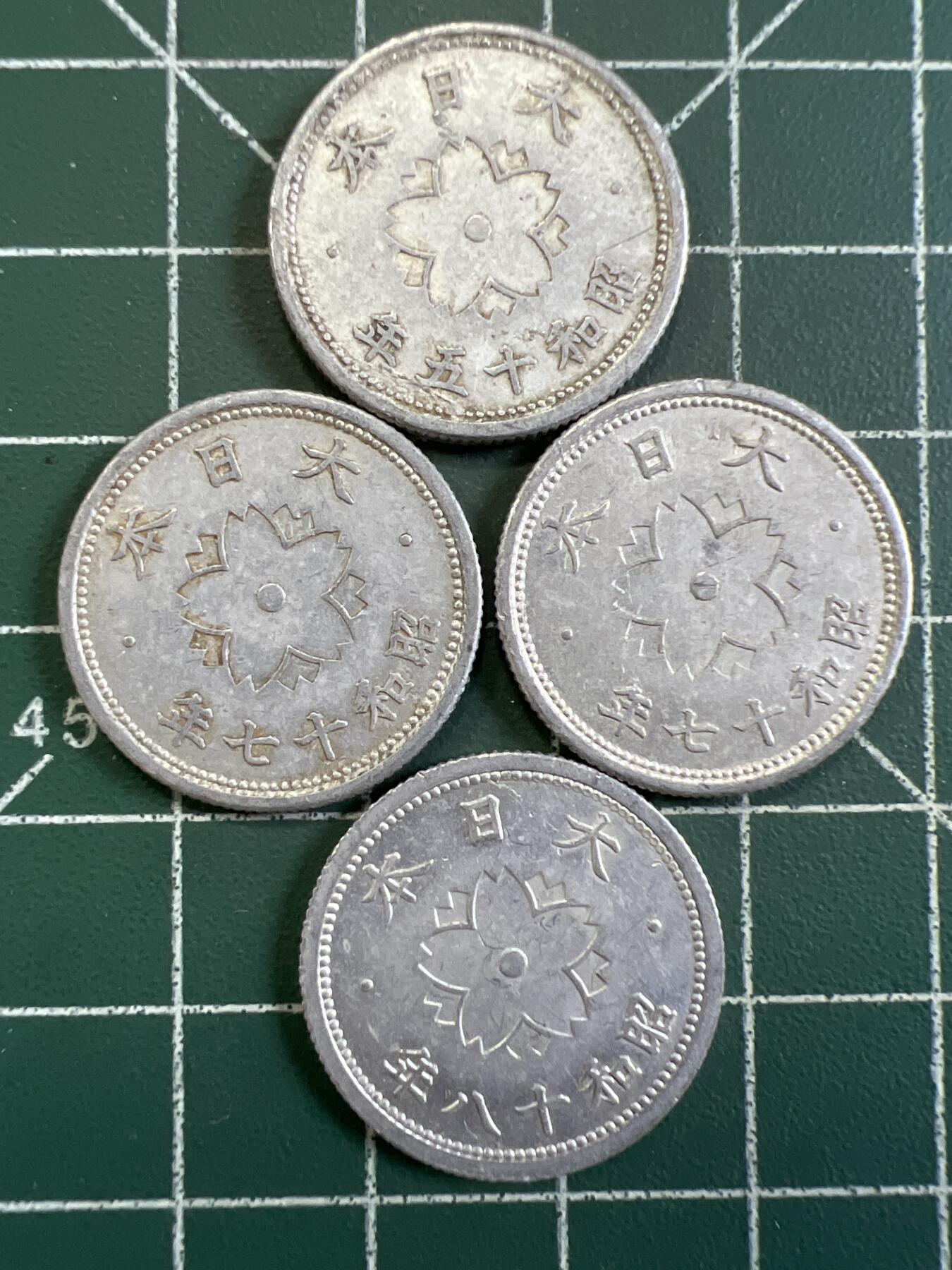 第755期  硬币专场 （无押金，捡漏，全场50包邮，偏远地区除外，接收代拍业务，本店十天发一次货） 日本十钱  4枚