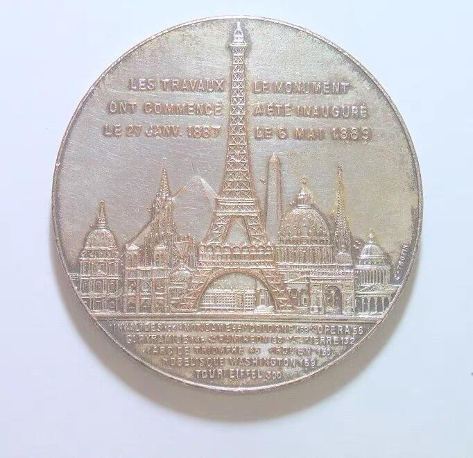 法国1889年 埃菲尔铁塔落成高浮雕精制大镀银章 42MM