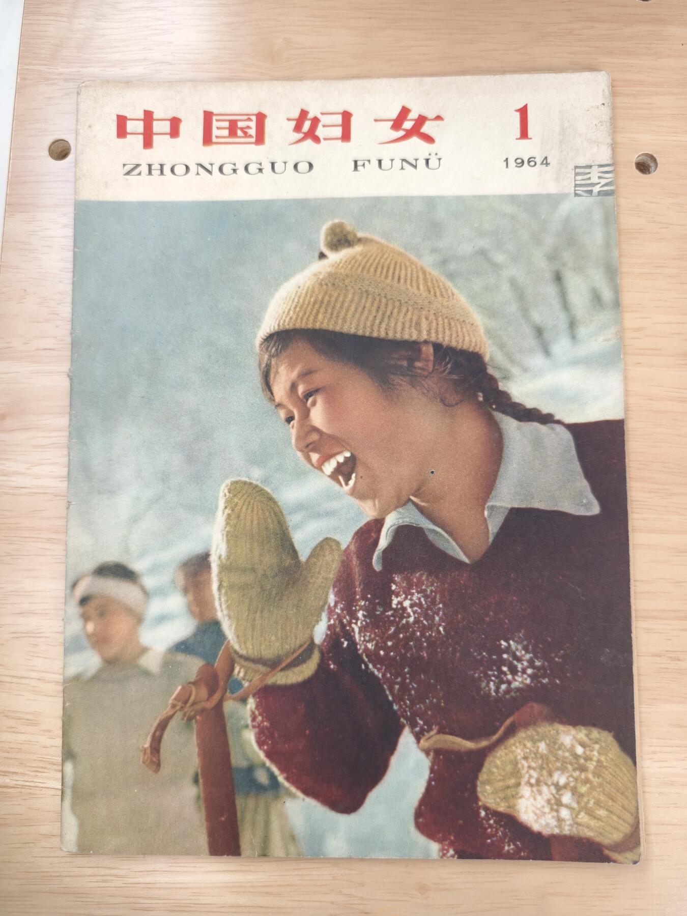 十三期新疆小崔一钱币旧书拍卖 旧书