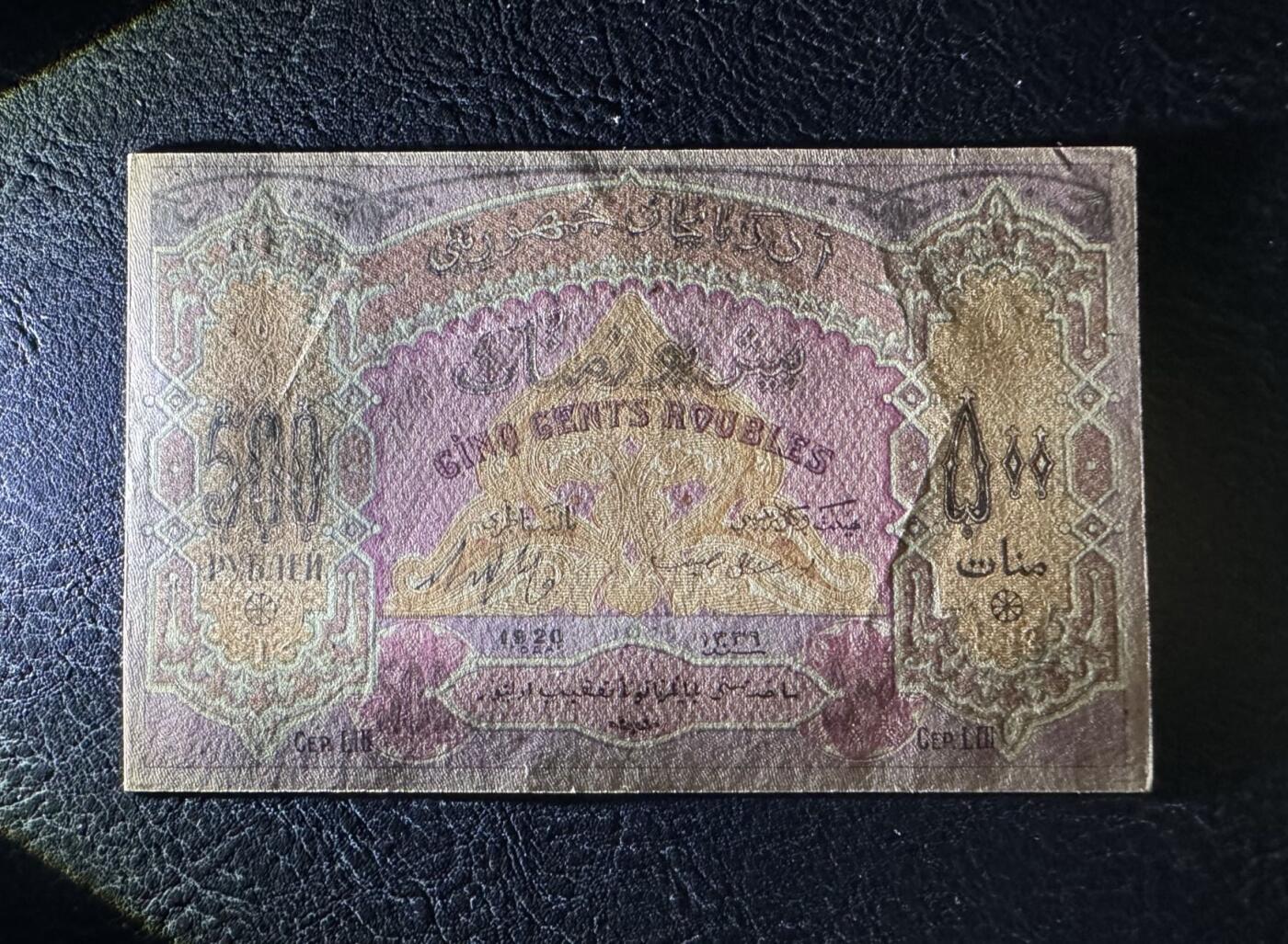收藏联盟Quantum Auction 第384期拍卖 