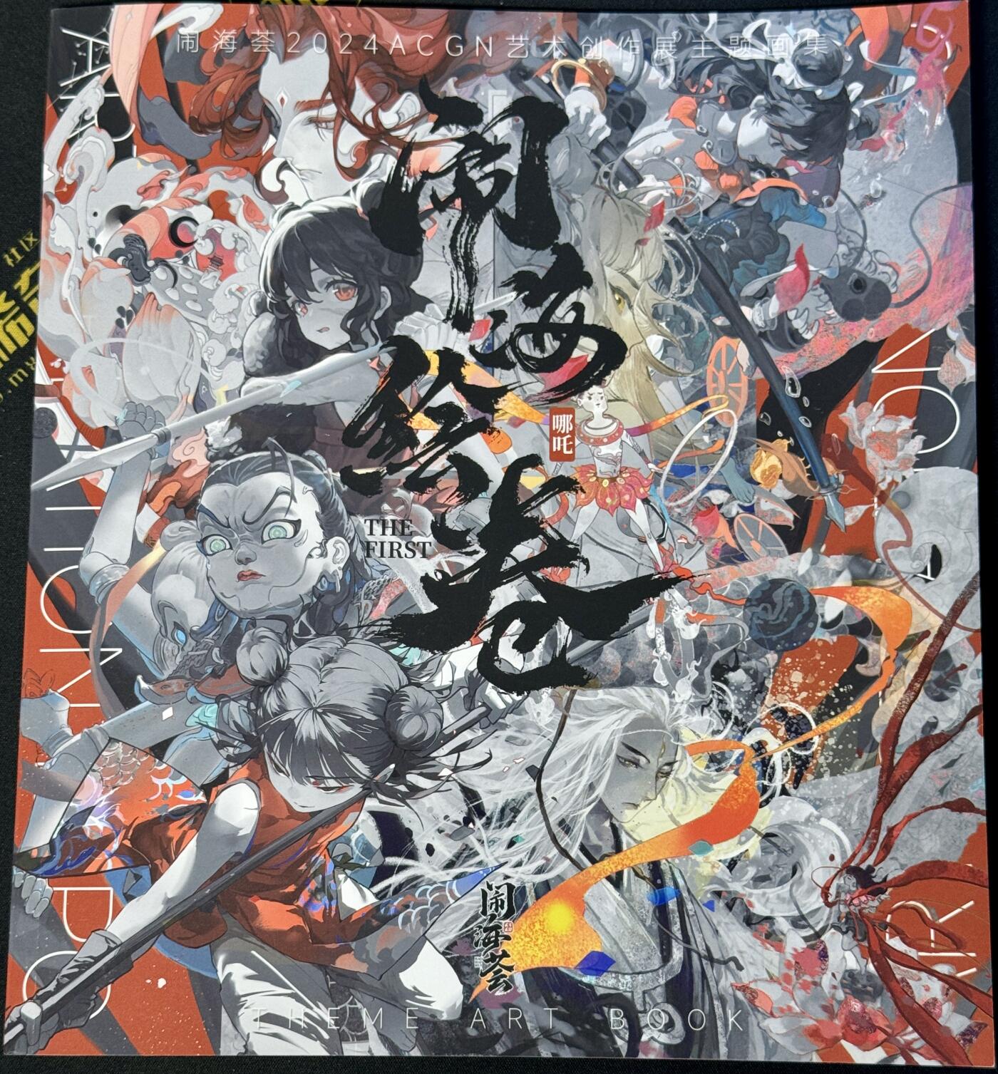 白泽拍卖卡牌手绘专场第8期（露深花气冷，霜降蟹膏肥）