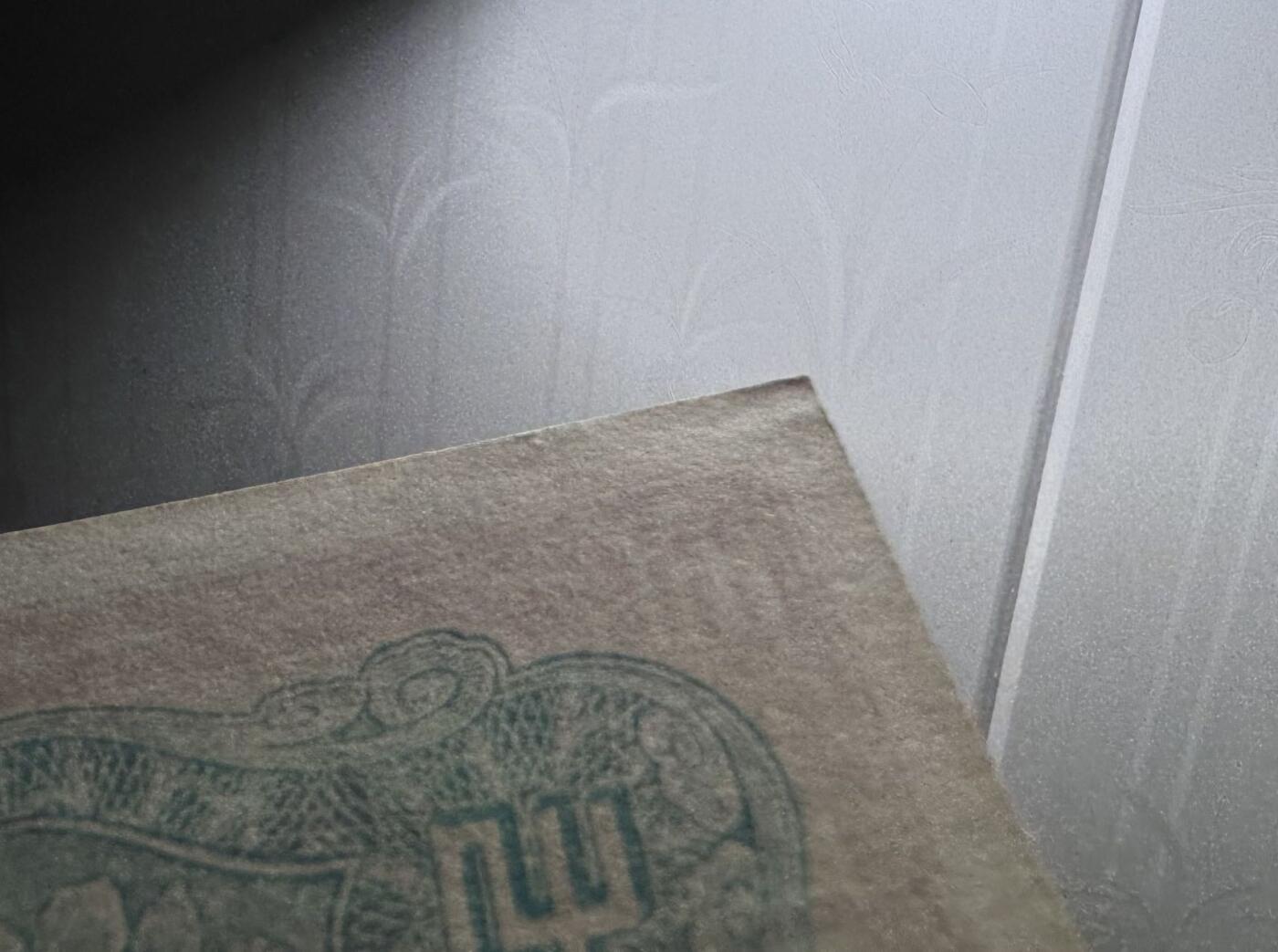 收藏联盟Quantum Auction 第384期拍卖  南朝鲜ND(1950)年1000元 品相UNC 号码无347  角微瑕 朝鲜人民军占领汉城时发行