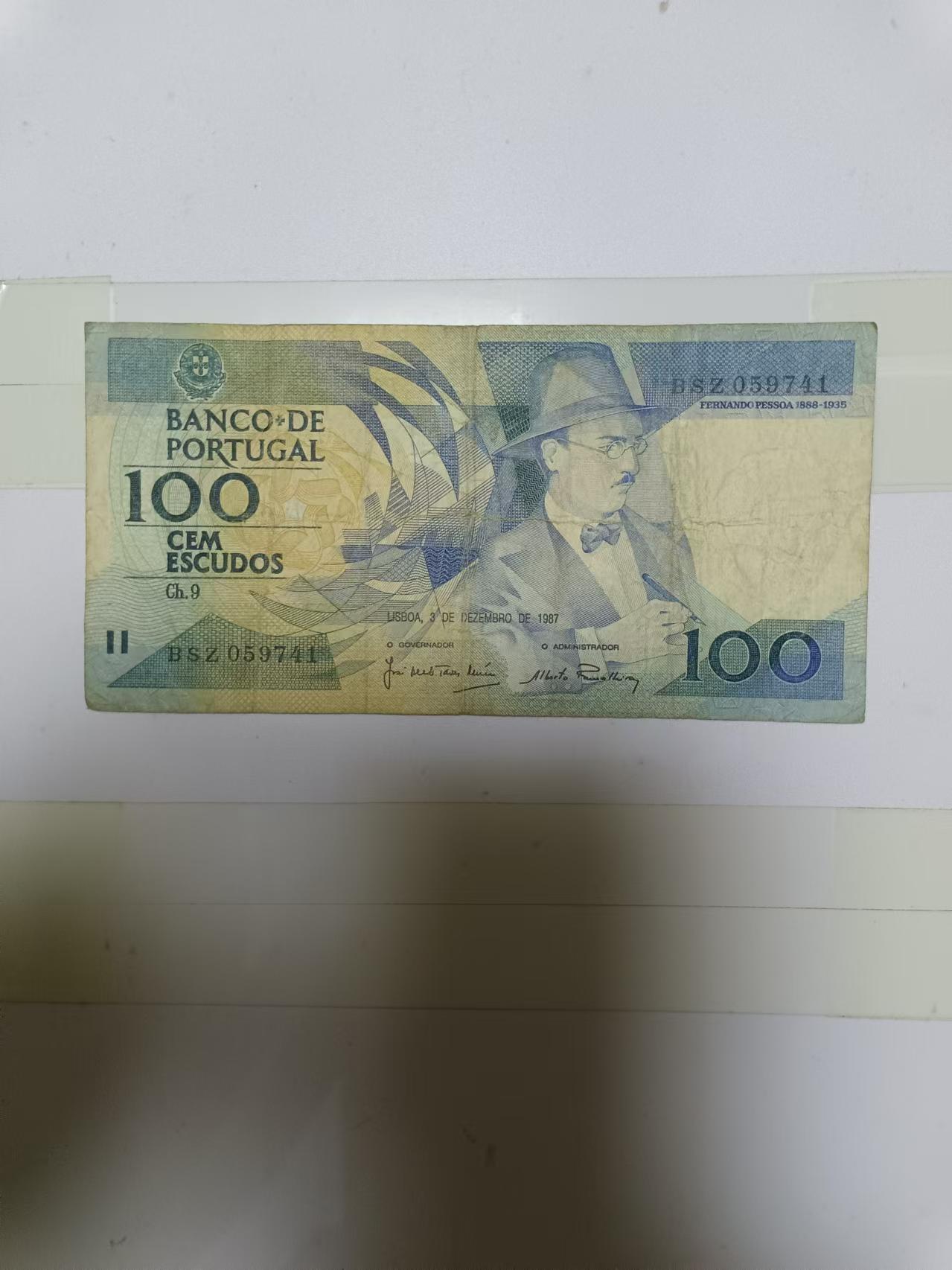 【20241018】非全新纸币第178场 葡萄牙100埃斯库多