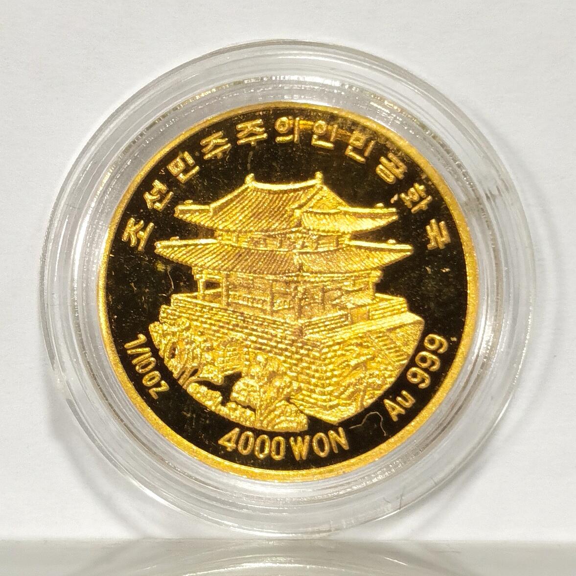 博洋堂世界钱币拍卖第096期（全场包邮） 2014年朝鲜柳京饭店纯金币卖，1/10盎司（3.1g），铸造量仅为199枚，极其稀有，含金量：999，带证书
