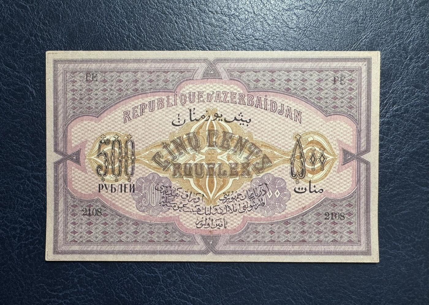 收藏联盟Quantum Auction 第384期拍卖 