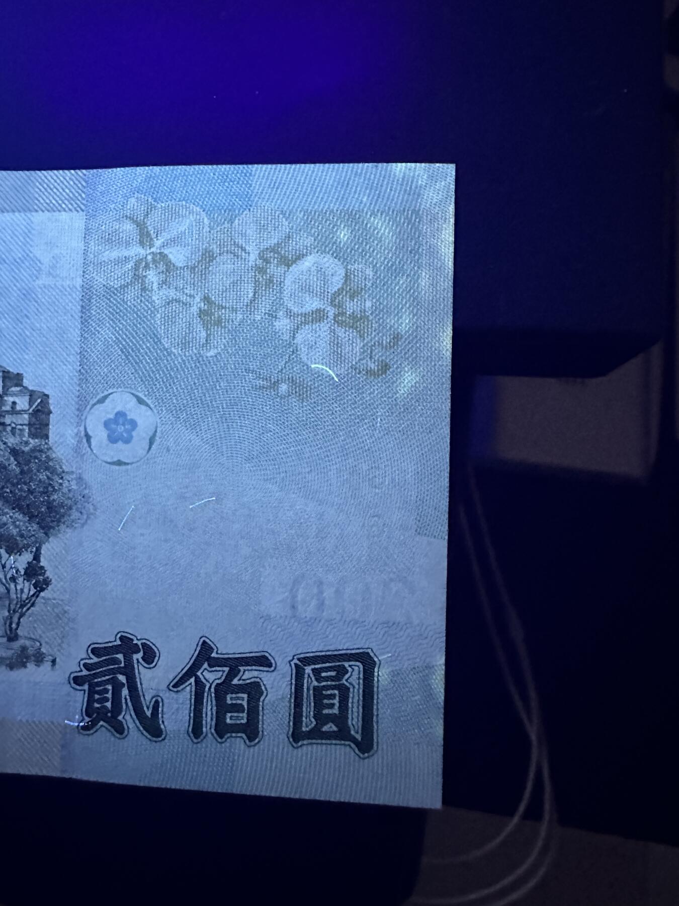 First