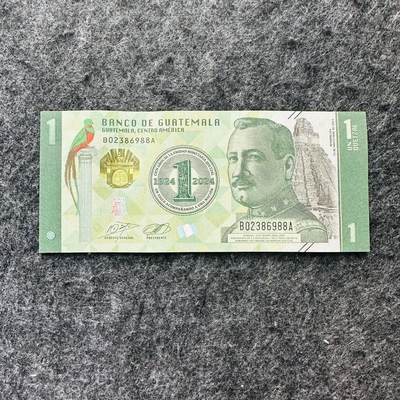 🇬🇹危地马拉2024年1格查尔Hybrid窗口复合钞，纪念钞，B…A首发冠+无347年份号 - 尾88，B02386988A