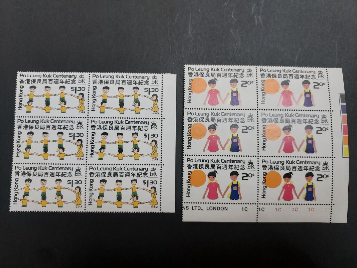 理想集藏/博彦收藏2月27日邮票专场 香港保良局6连 全新
