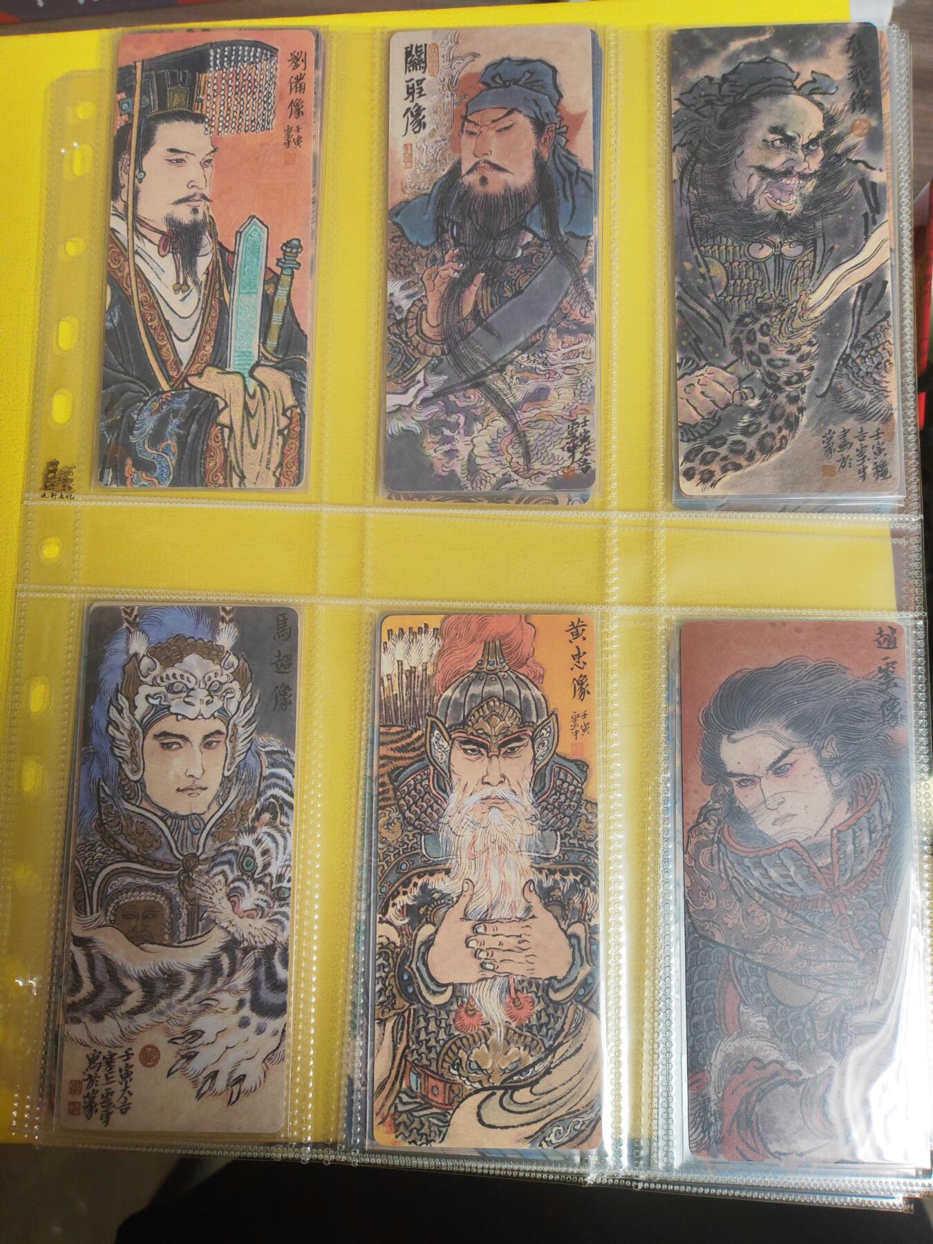阳大大卡牌超级大甩拍第22期（固定周五晚上八点截拍，持续收拍品，进群福利早知道） 九轩 李云中三国 异型卡普卡59张